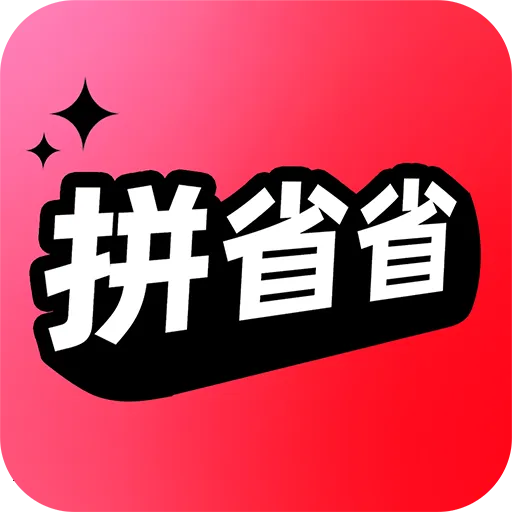 ʡʡ�Żݹ�2026�ٷ�����v1.0.0 ��Ѱ�