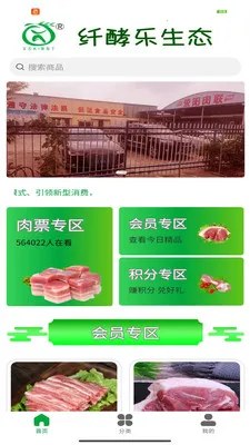 �˽�����̬�����ֻ���v1.0.3 �ֻ����ͼ