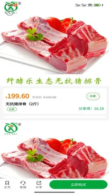 �˽�����̬�����ֻ���v1.0.3 �ֻ����ͼ