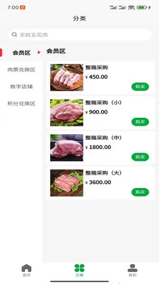 �˽�����̬�����ֻ���v1.0.3 �ֻ����ͼ