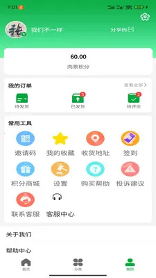 �˽�����̬�����ֻ���v1.0.3 �ֻ����ͼ