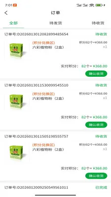 �˽�����̬�����ֻ���v1.0.3 �ֻ����ͼ