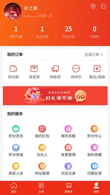 ʢ���ӥ2026���°汾v1.0.0 ��׿���ͼ