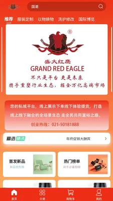 ʢ���ӥ2026���°汾v1.0.0 ��׿���ͼ