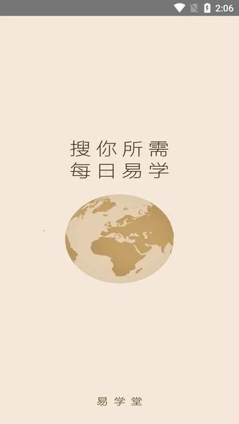 ��ѧ��(��������ѧϰƽ̨)