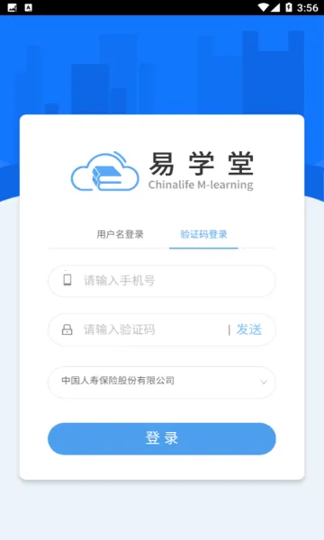 ��ѧ��(��������ѧϰƽ̨)v3.6.83280 �ٷ������ͼ