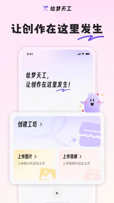 �����칤��׿���ֻ���v1.7.0 ��Ѱ��ͼ