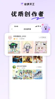 �����칤��׿���ֻ���v1.7.0 ��Ѱ��ͼ