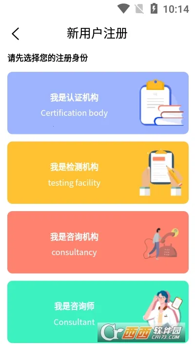 ��֤ͨ�����ֻ���