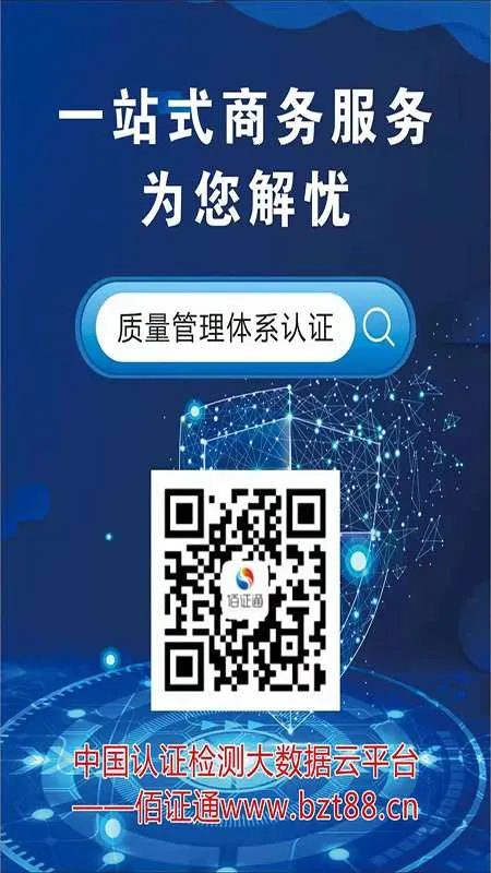 ��֤ͨ�����ֻ���v1.0.0 �ֻ����ͼ