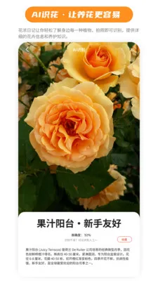 ��Ũ�ռ�(��������ƽ̨)v1.1.4 �ֻ����ͼ