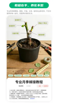 ��Ũ�ռ�(��������ƽ̨)v1.1.4 �ֻ����ͼ