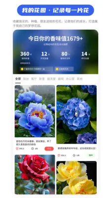 ��Ũ�ռ�(��������ƽ̨)v1.1.4 �ֻ����ͼ