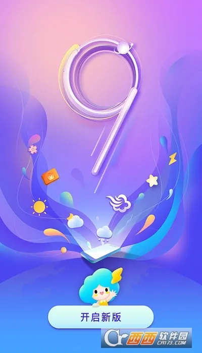 ����Ԥ�����ٰ�(������������)v1.5.0 �ٷ������ͼ