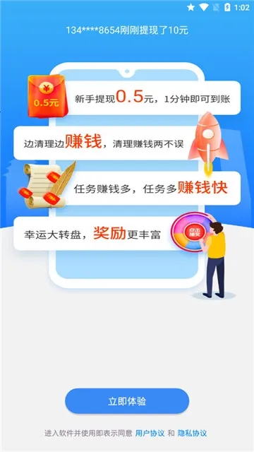 ����������ʦ(�ֻ���������)v1.2.0 ��׿���ͼ