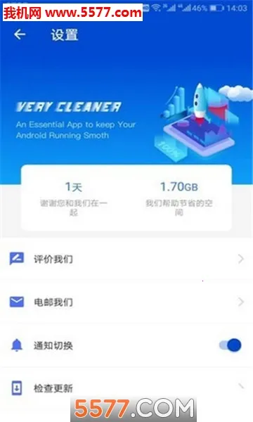 ����������ʦ(�ֻ���������)v1.2.0 ��׿���ͼ