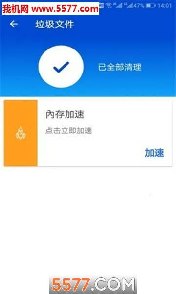 ����������ʦ(�ֻ���������)v1.2.0 ��׿���ͼ