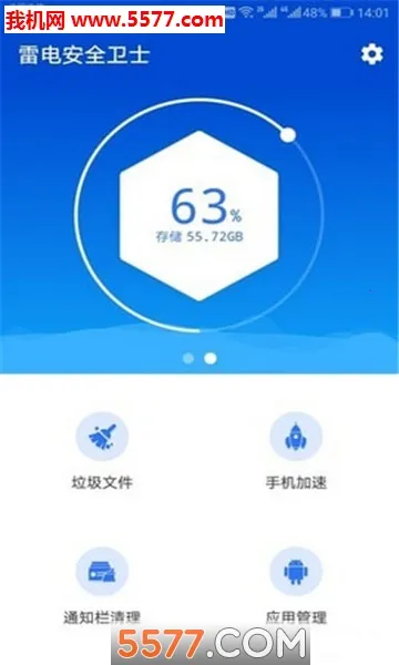 ����������ʦ(�ֻ���������)v1.2.0 ��׿���ͼ