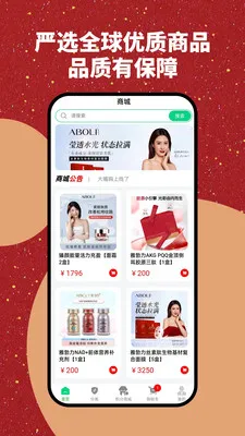 �Ų����̳�(��Ʒ����ƽ̨)v1.0.1 �ٷ������ͼ