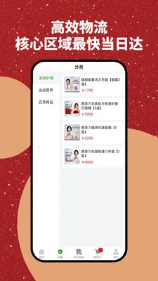 �Ų����̳�(��Ʒ����ƽ̨)v1.0.1 �ٷ������ͼ