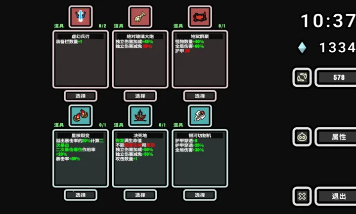 999��!�Ҵ��߰�׿���ֻ���v1.007 ��׿���ͼ