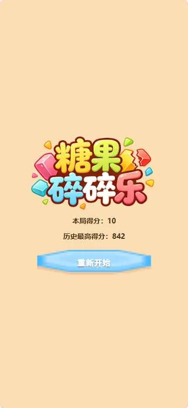 �ǹ�������(�ǹ��и���Ϸ)v1.0 �ٷ������ͼ