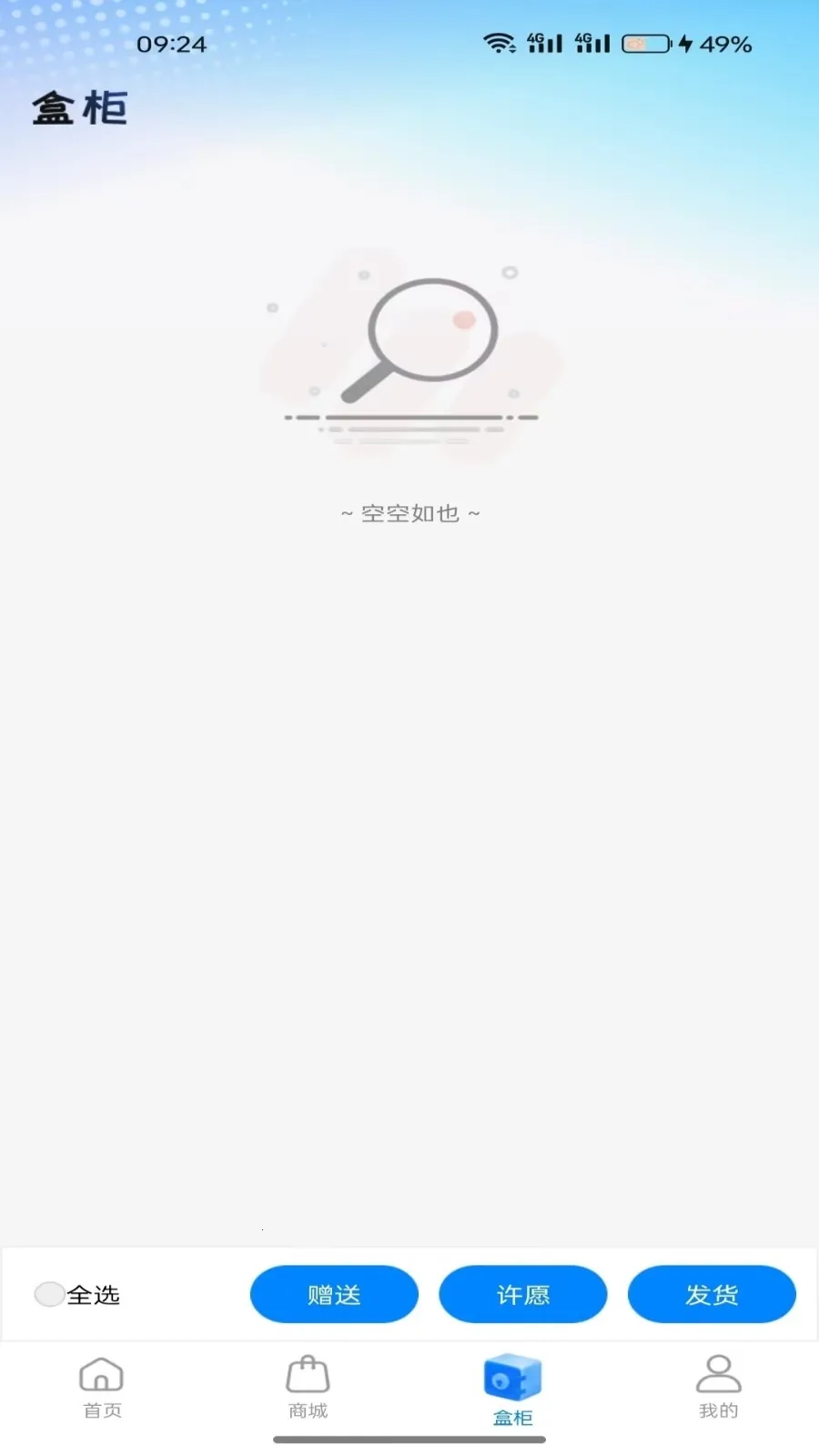 ���н����簲׿���ֻ���v1.5.0 �ٷ������ͼ