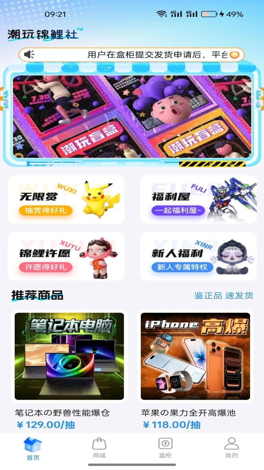 ���н����簲׿���ֻ���v1.5.0 �ٷ������ͼ