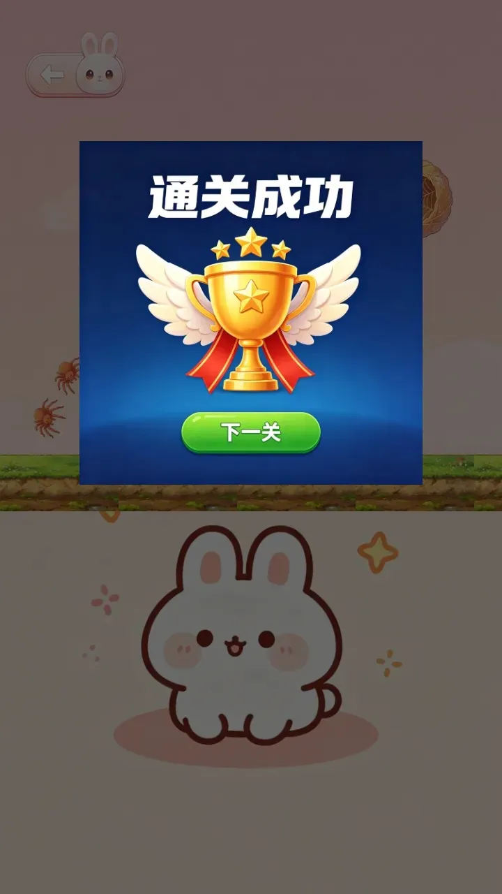 ����üƻ�2026�ٷ����°汾v1.0.2 �ֻ����ͼ