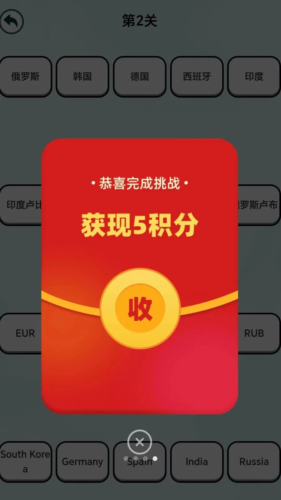 ����������(֪ʶ����׬���)v2.0.1 �ٷ������ͼ