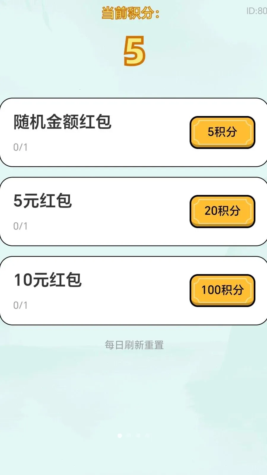 ����������(֪ʶ����׬���)v2.0.1 �ٷ������ͼ