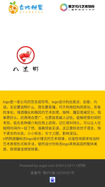 u����2026���ذ�װv1.0 �ٷ������ͼ