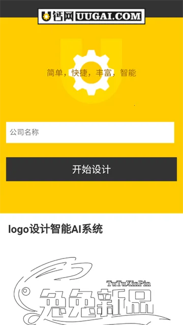 u����2026���ذ�װ