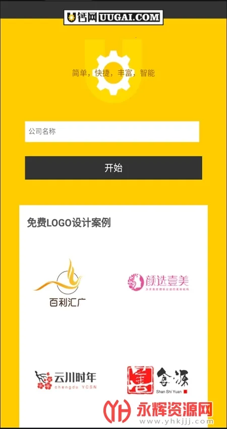 u����2026���ذ�װ