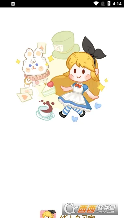 ������ϰ��(��ϰѧϰ����)v1.0.0 ��׿���ͼ