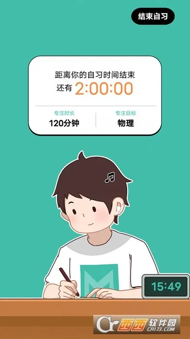 ������ϰ��(��ϰѧϰ����)v1.0.0 ��׿���ͼ