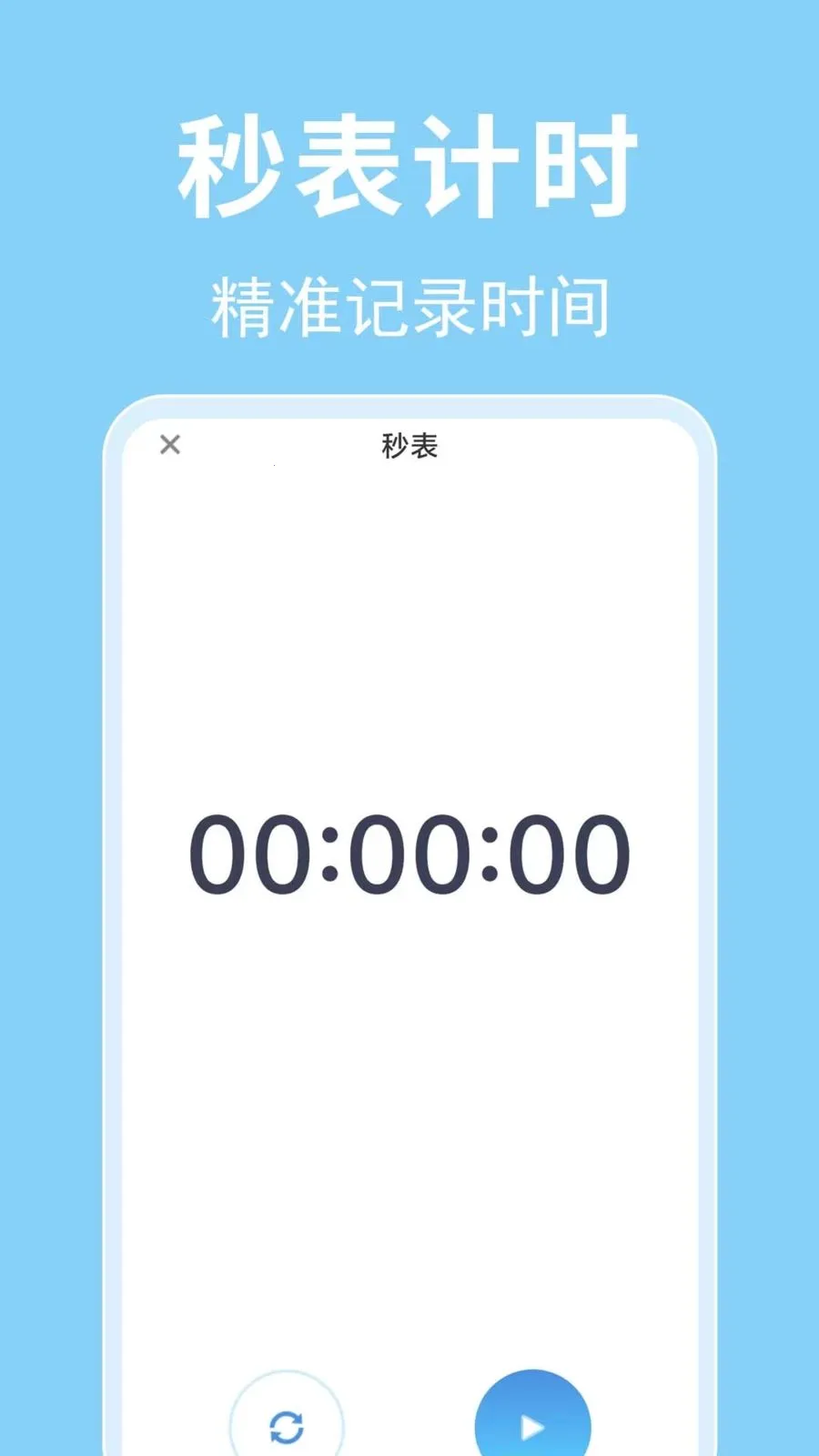 ÿ������ʱ��(�������ӹ���)v1.0.0.1-O ��Ѱ��ͼ