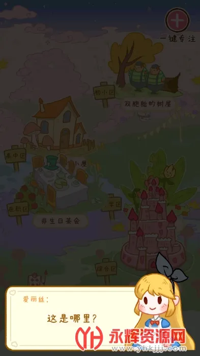 ������ϰ��(��ϰѧϰ����)v1.0.0 ��׿���ͼ