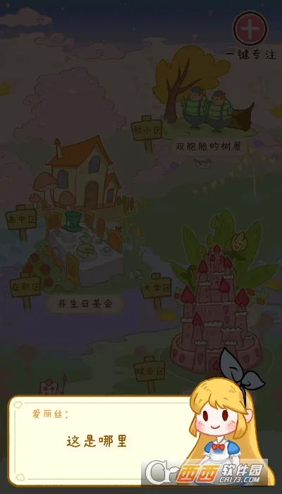 ������ϰ��(��ϰѧϰ����)v1.0.0 ��׿���ͼ