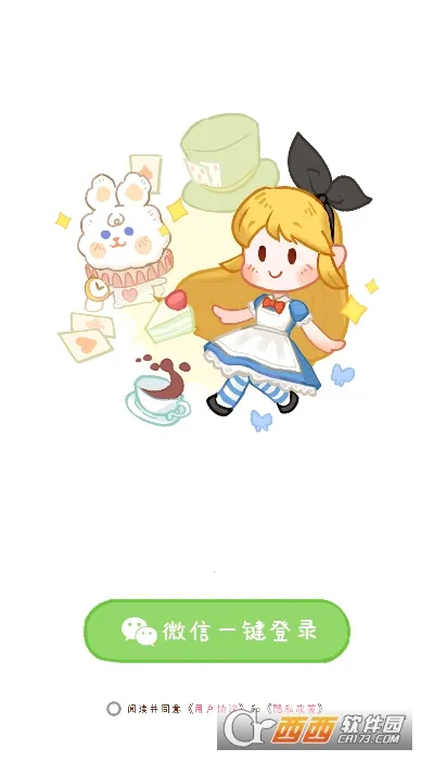 ������ϰ��(��ϰѧϰ����)v1.0.0 ��׿���ͼ