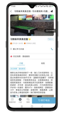 ϰˮ������2026���ذ�װv1.0.2 �ֻ����ͼ