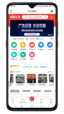 ϰˮ������2026���ذ�װv1.0.2 �ֻ����ͼ