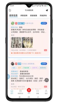 ϰˮ������2026���ذ�װv1.0.2 �ֻ����ͼ