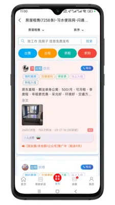 ϰˮ������2026���ذ�װv1.0.2 �ֻ����ͼ