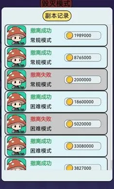 �����������Ѵ�(ֲ��ɥʬ�Ѵ���Ϸ)v1.0 ��Ѱ��ͼ