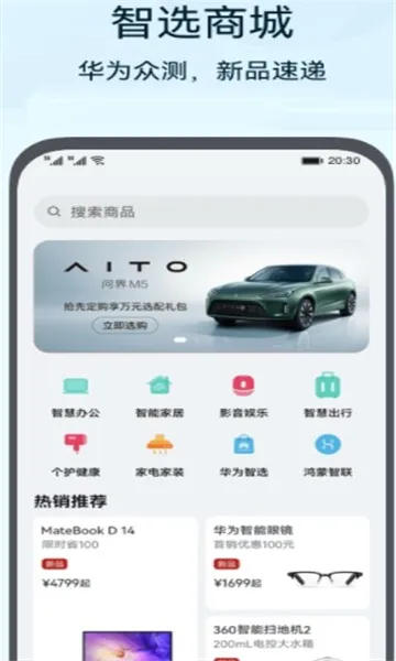 ����Ư��ƿ(��������ƽ̨)v1.5.3 ��Ѱ��ͼ