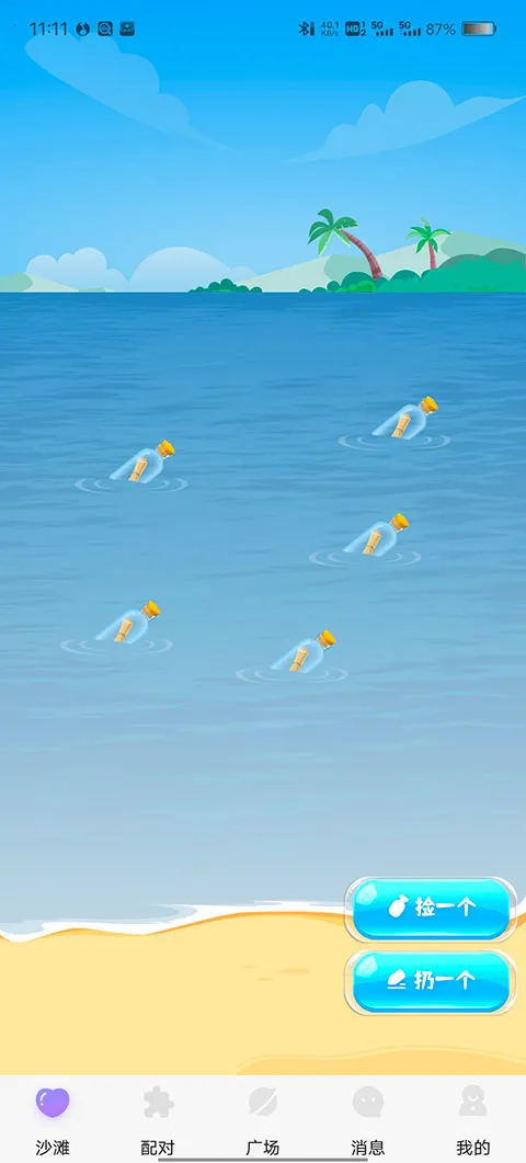 ����Ư��ƿ(��������ƽ̨)