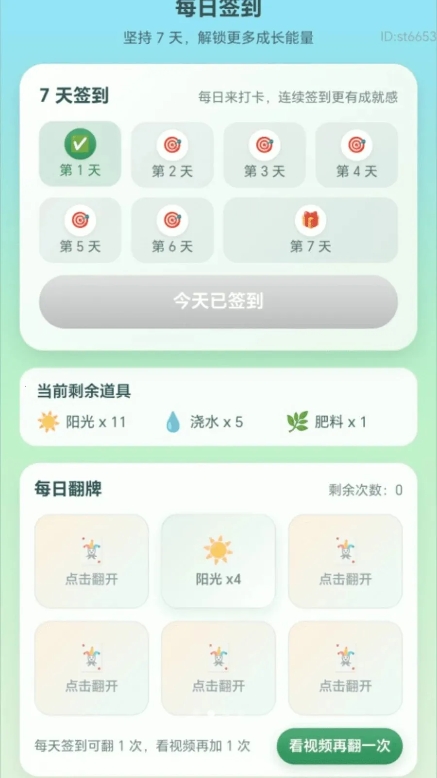 ��·����׬(��·׬ǮӦ��)v2.0.1 ��Ѱ��ͼ