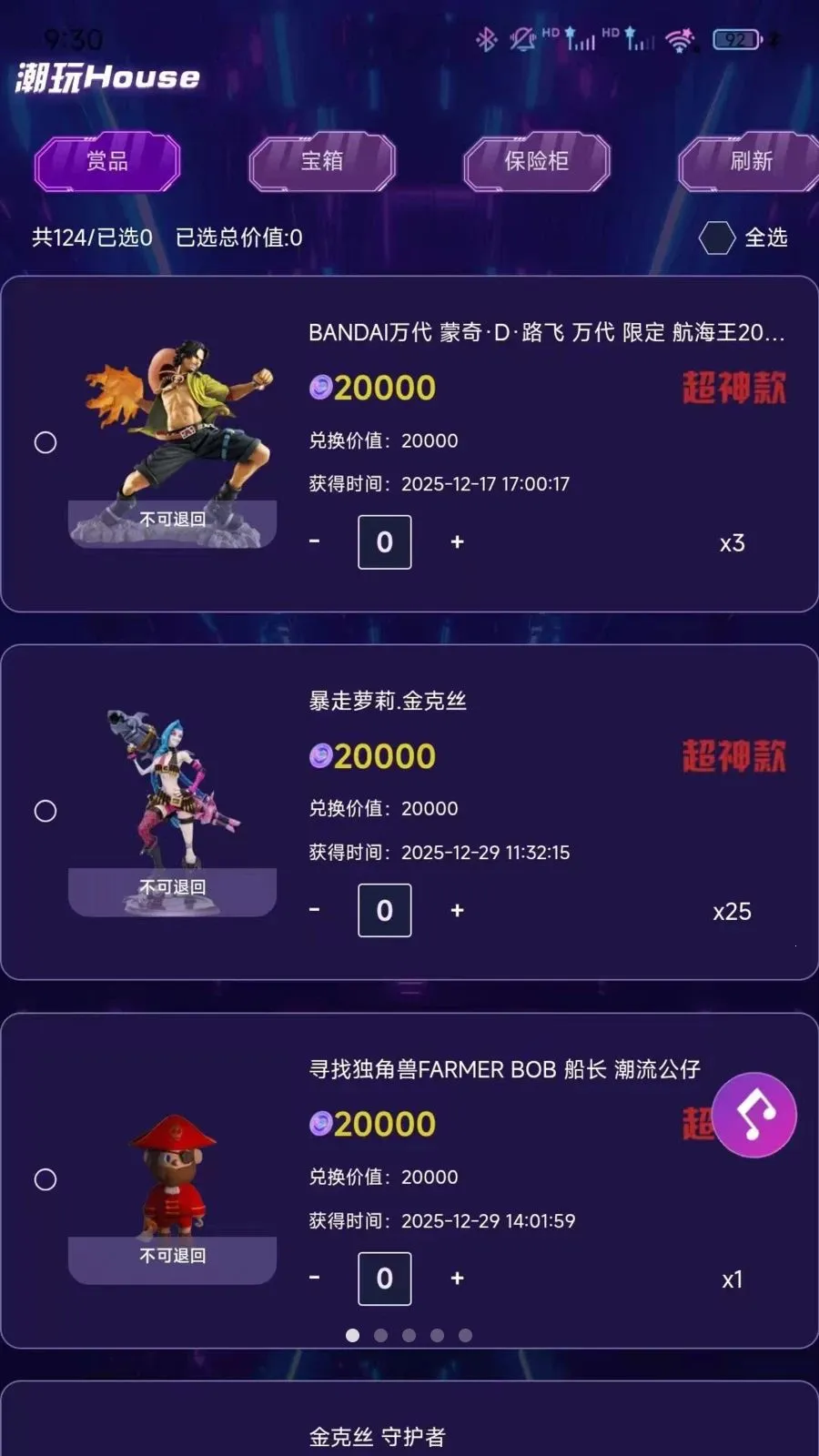 ����Houses2026���ذ�װv1.0.0 ��׿���ͼ