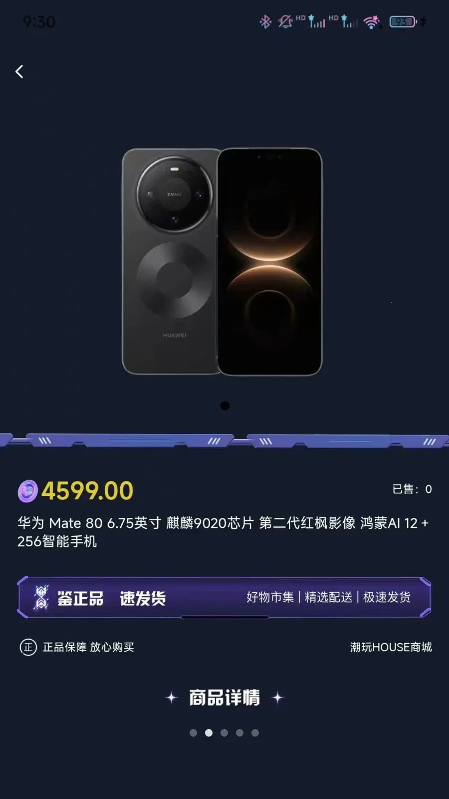 ����Houses2026���ذ�װv1.0.0 ��׿���ͼ